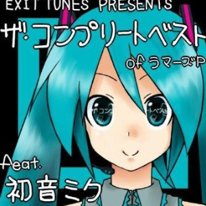 驫麤~とりぷるばか~钢琴简谱 数字双手 ラマーズP 驫麤~とりぷるばか~钢琴简谱 数字双手 ラマーズP