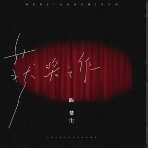 获奖之作 简单完美版-钢琴谱