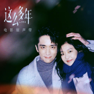 时间碎了-钢琴谱