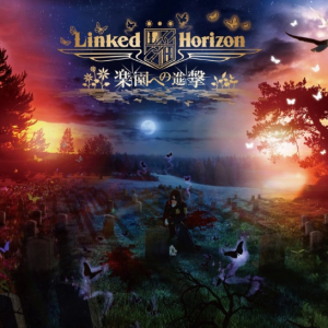 【进击的巨人】第三季片尾曲《晓之镇魂歌》钢琴独奏版~星之钢琴~-钢琴谱