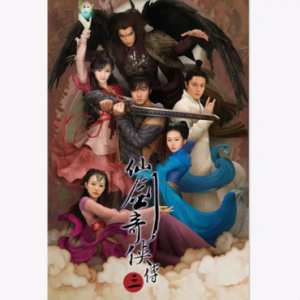 此生不换 仙剑奇侠传 最还原版-钢琴谱
