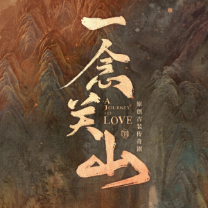 长醉钢琴简谱 数字双手 杨骐梦