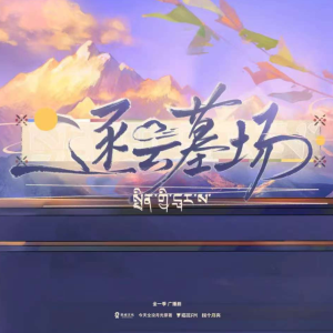 过雨云+荒原雪钢琴简谱 数字双手 过雨云+荒原雪钢琴简谱 数字双手