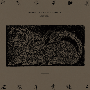 泥河钢琴简谱 数字双手 姬赓 泥河钢琴简谱 数字双手 姬赓