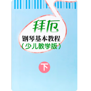 降E大调音阶钢琴简谱 数字双手 降E大调音阶钢琴简谱 数字双手