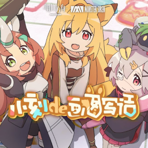 【明日方舟】动画主题曲《刻俄柏号，出发！ 》钢琴极限还原版~星之钢琴~-钢琴谱