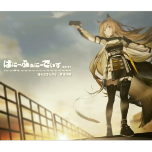 【明日方舟】刻俄柏角色曲《はにーふぁにーでいず》钢琴极限还原版~星之钢琴~钢琴谱