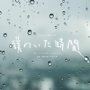 やわらかな光钢琴简谱 数字双手 - やわらかな光钢琴简谱 数字双手 -