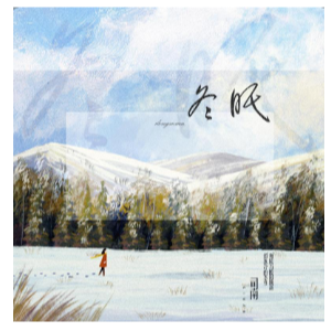 冬眠钢琴简谱 数字双手