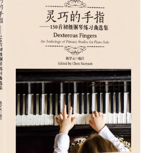弹出饱满歌唱的声音钢琴简谱 数字双手