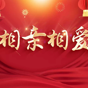 相亲相爱钢琴简谱 数字双手 陈涛 相亲相爱钢琴简谱 数字双手 陈涛