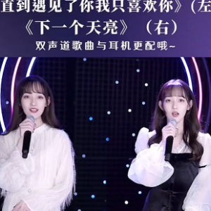 直到遇见了你，我只喜欢你（副歌）+下一个天亮（副歌）（黎林添娇翻唱）-钢琴谱