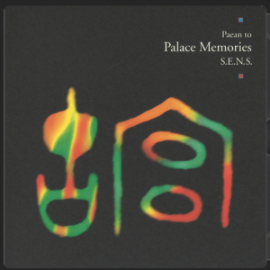 Palace Memories钢琴简谱 数字双手