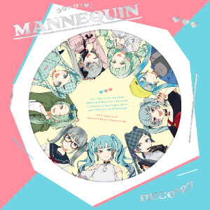 【初音ミク/DECO*27】 野兽 / アニマル-钢琴谱