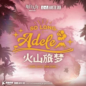 《明日方舟》「火山旅梦」OST Drifting Blossom钢琴谱