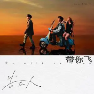 我想要占据你 C简易版 告五人-钢琴谱