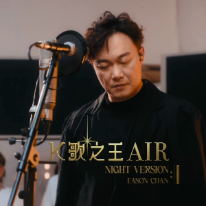 K歌之王钢琴简谱 数字双手 林夕