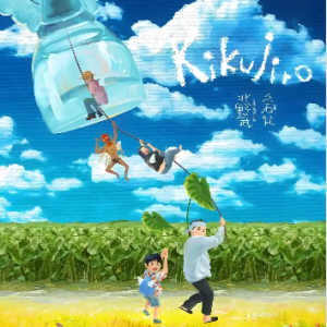 Summer《菊次郎的夏天》599难度，大音符，节奏简化-钢琴谱