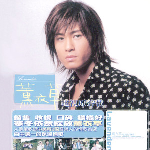 花香 （四手联弹）- 电视剧《薰衣草》主题曲-钢琴谱