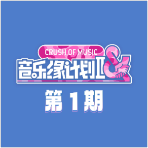 顽疾钢琴简谱 数字双手 薛之谦、茶茶
