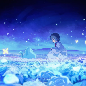 アリア (Aria) ナナツカゼ钢琴谱