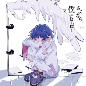 僕が夢を捨てて大人になるまで钢琴简谱 数字双手