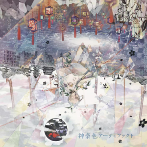 忍びのすゝめ (忍者的前行路)まふまふ-钢琴谱