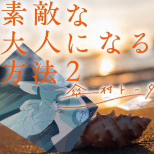 オフトゥン钢琴简谱 数字双手