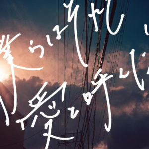 僕らはそれを愛と呼んだ钢琴简谱 数字双手