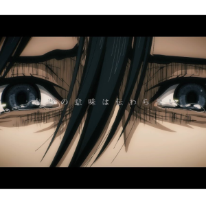 【进击的巨人】樋口爱《恶魔之子》华丽演奏版~星之钢琴~-钢琴谱