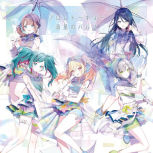 フロムトーキョー (feat. 星乃一歌&天馬咲希&望月穂波&日野森志歩&初音ミク)夏代孝明/Leo/need/初音ミク钢琴谱