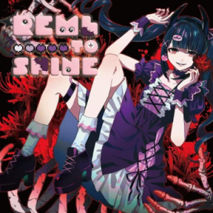 エモーショナルドットネット (情感点网 )りむる钢琴谱