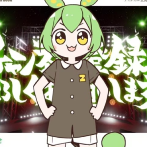 チャンネル登録よろしくお願いします  GYARI feat. ずんだもん钢琴谱