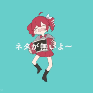 ネタが無いよ～  GYARI-钢琴谱