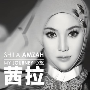 到时说爱我—茜拉【原调简单入门版】-钢琴谱