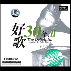 步步高钢琴简谱 数字双手 陈树