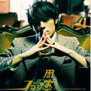 你听得到钢琴简谱 数字双手