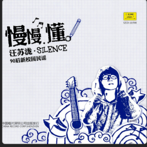 小星星钢琴简谱 数字双手 汪苏泷