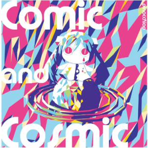 腐れ外道とチョコレゐト (该死的异端及巧克力) ピノキオピー/初音ミク-钢琴谱