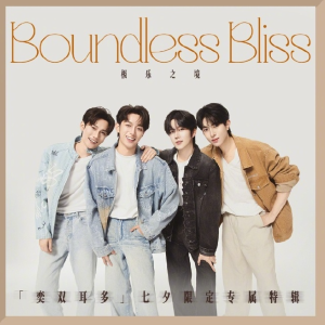 当「星空剪影」遇上「热恋夏季」七夕限定极致浪漫钢琴谱