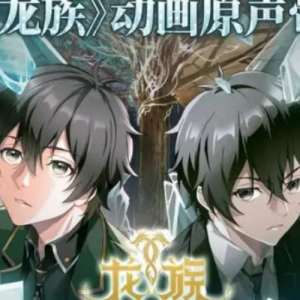 [泽野弘之/龙族]Ivory Tower 钢琴改编-钢琴谱