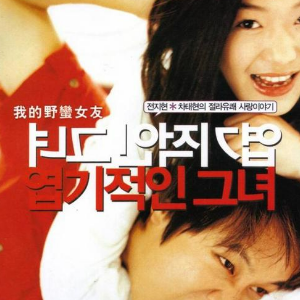 I Believe钢琴简谱 数字双手 金亨熙/申升勋