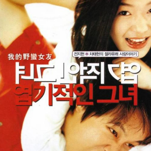 I Believe钢琴简谱 数字双手 金亨熙/申升勋