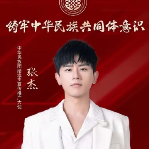 《新征程》-张杰-钢琴伴奏谱 原调-钢琴谱