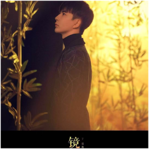 镜钢琴简谱 数字双手