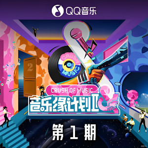 时差（周深版）-钢琴谱