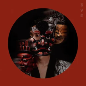 百难消 原调-钢琴谱