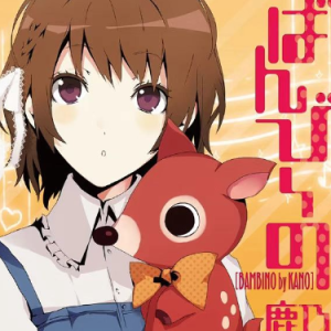 ハロ/ハワユ (你好，近来如何)ナノウ/鹿乃-钢琴谱