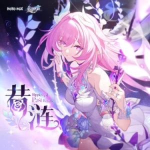 昔涟 (《崩坏：星穹铁道》昔涟动画短片中文单曲) - C调-钢琴谱