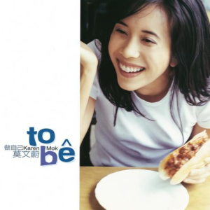 想一个男生 原调 好听易上手-钢琴谱